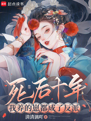 ����ʮ�꣬�������̶����˷���