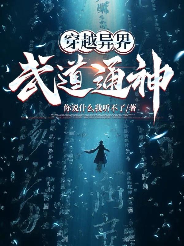 ��Խ��磬���ͨ��