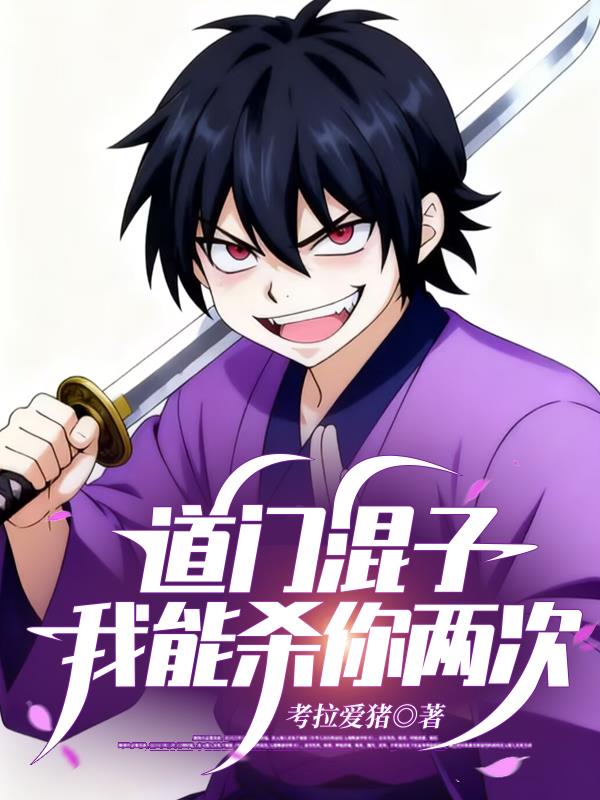 ���Ż��ӣ�����ɱ������