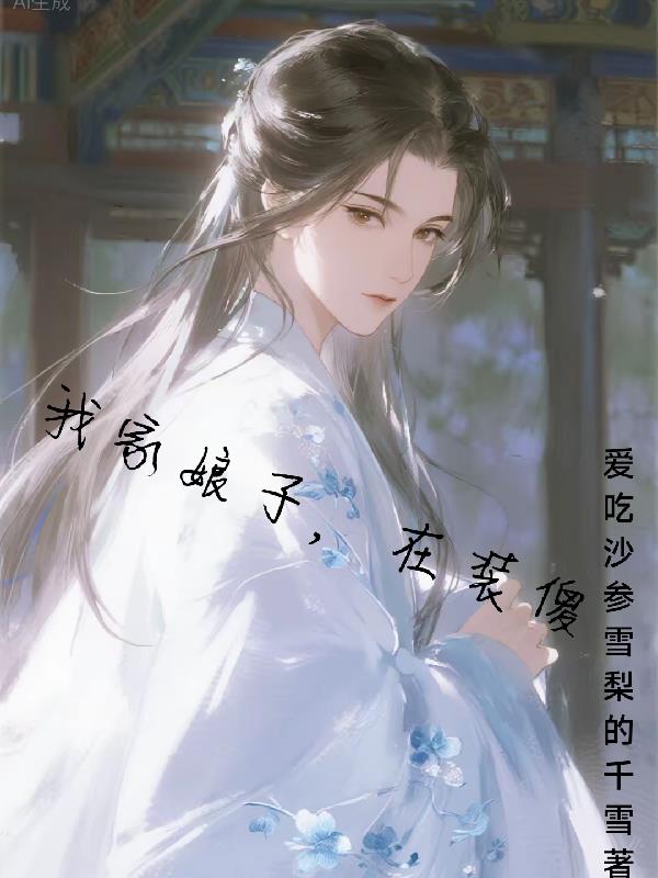 �Ҽ����ӣ���װɵ