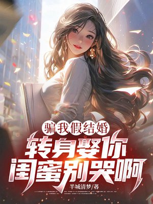 ƭ�Ҽٽ�飬ת��Ȣ����۱�ް�