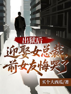 ������ӭȢŮ�ܲã�ǰŮ�ѻڿ���