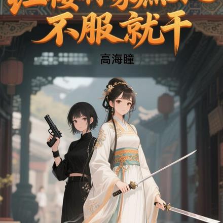 ��¥�ּ���Ů֮�����͸�