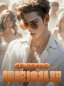 ���ۣ������ľ��У���������ְ