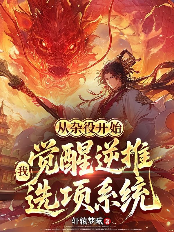 �����ۿ�ʼ���Ҿ�������ѡ��ϵͳ