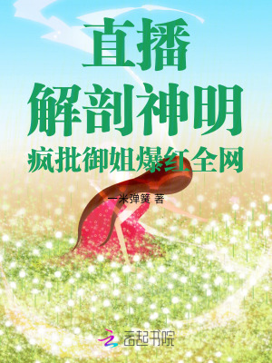 ֱ�������������������㱬��ȫ��