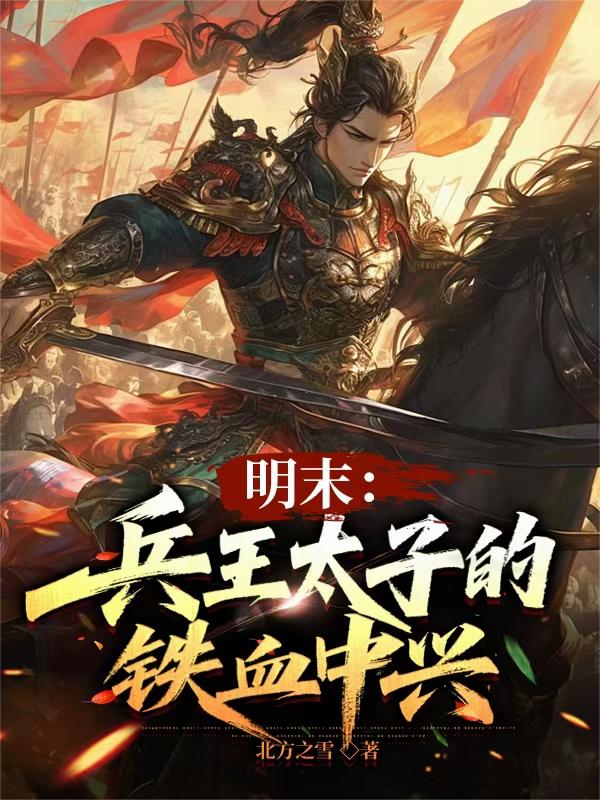 ��ĩ������̫�ӵ���Ѫ����