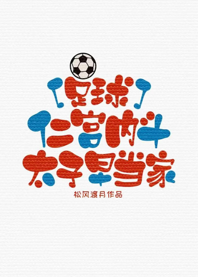 [����]�ʹ��ڶ���̫���統��