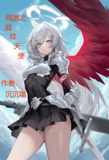 ����֮ս����ʹ