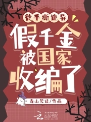 ͽ��˺���죬��ǧ�𱻹����ձ���