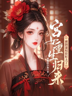 ��Ů��������������ʪȨ��������