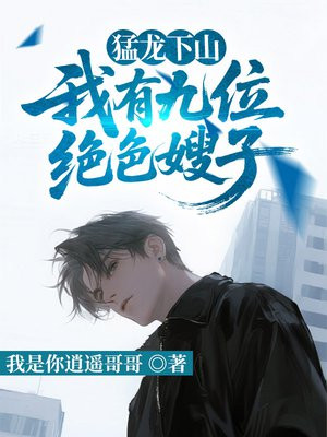 ������ɽ�����о�λ��ɫɩ��