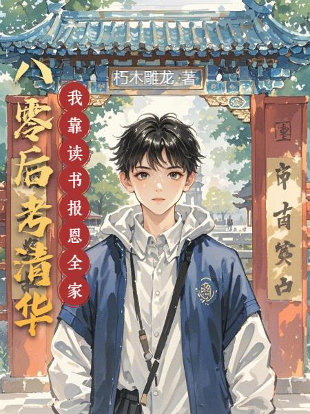 ������廪���ҿ����鱨��ȫ��