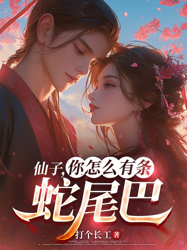 ���ӣ�����ô������β��