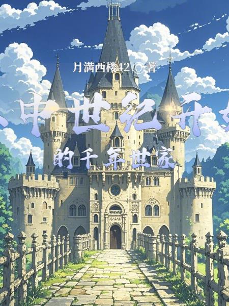 �������Ϳ�ʼ��ǧ������