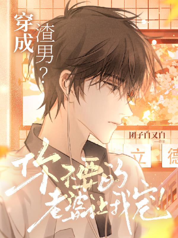 �������У��㲻Ҫ���������ҳ裡