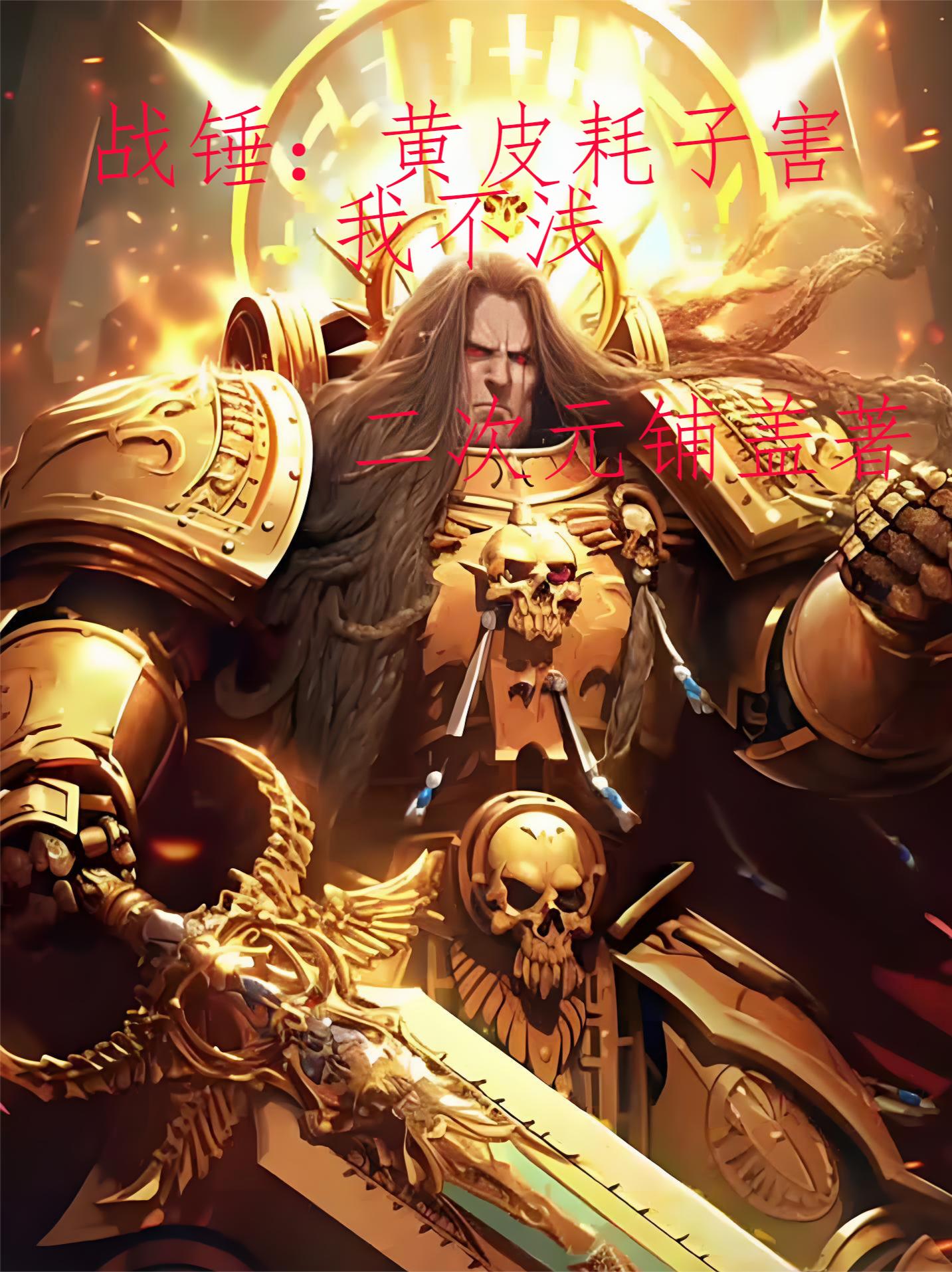 ս������Ƥ���Ӻ��Ҳ�ǳ