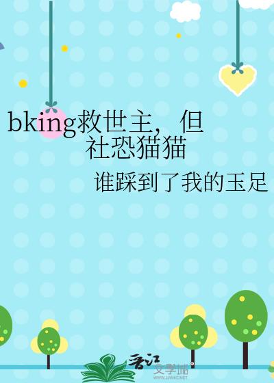 bking�������������èè
