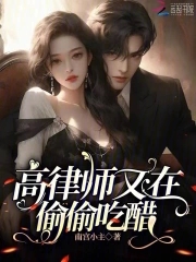 ����ʦ����͵͵�Դ�