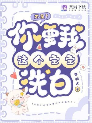 ���ǣ���Ҫ���������ϴ�ף�