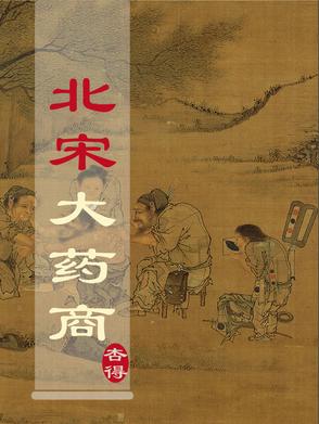 ���δ�ҩ��