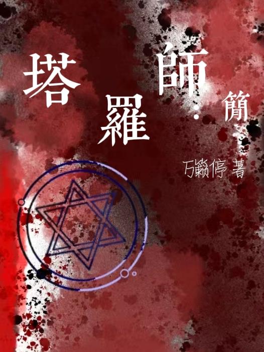 ����ʦ����