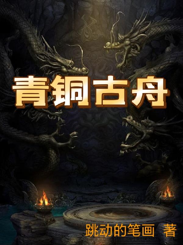 ��ͭ����