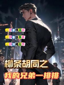 �����ֵ�֮�ֵܹ��»�