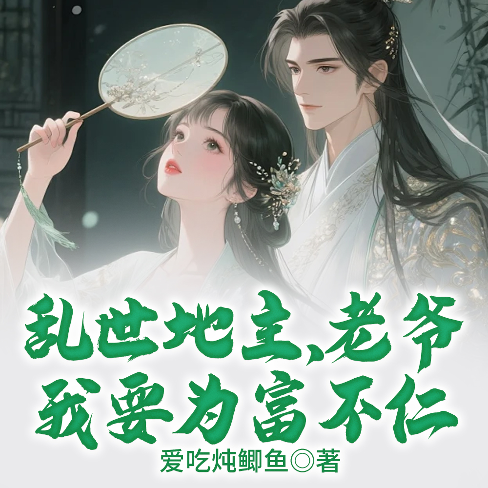 ������������ү��ҪΪ������