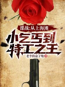 ��ս�����Ϻ�̲С��ؤ���ع�֮��