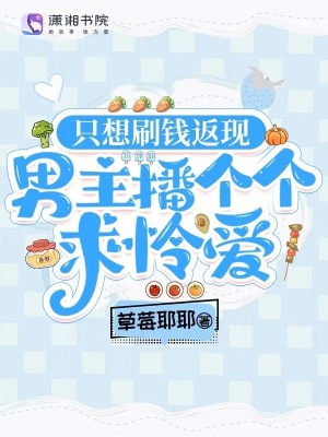 ֻ��ˢǮ���֣�����������������