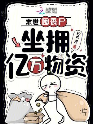 ĩ����ɥʬ����ӵ��������