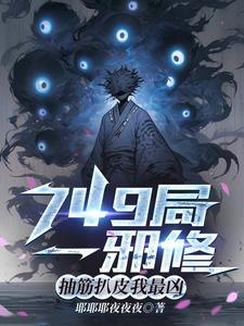 749��һа�ޣ�����Ƥ������