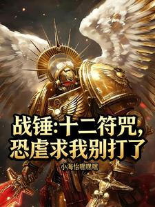 ս����ʮ�����䣬��Ű���ұ����