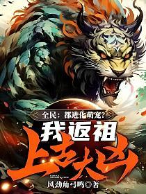 ȫ�񣺶������ȳ裿�ҷ����ϹŴ��ף�