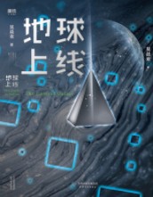 �������ߣ���������ԭ��С˵��