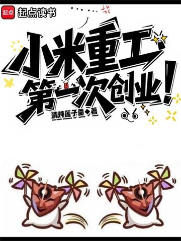 С���ع�����һ�δ�ҵ��