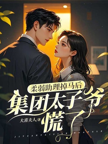 �������������󣬾�Ȧ̫��ү����