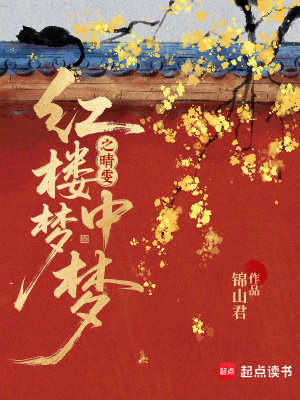 ��¥������֮����