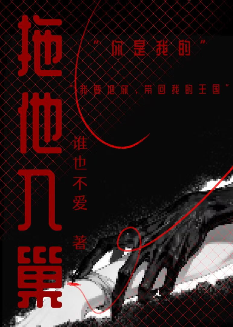 �����Ͻ���Ѩ[ĩ��]