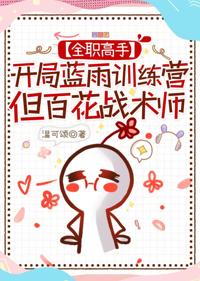 [ȫְ]��������ѵ��Ӫ�����ٻ�ս��ʦ