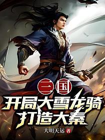 ���������ִ�ѩ����������