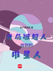 ���ֱ����˼񵽵�ά����