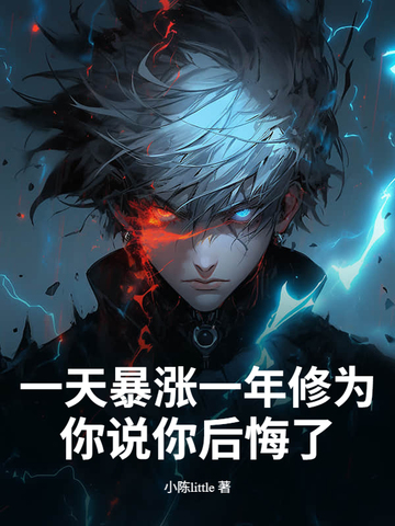 һ�챩��һ����Ϊ����˵�����ˣ�