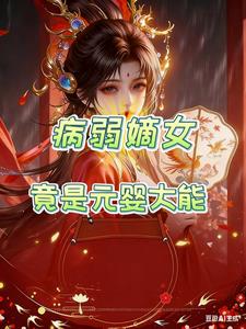 ������Ů����ԪӤ����