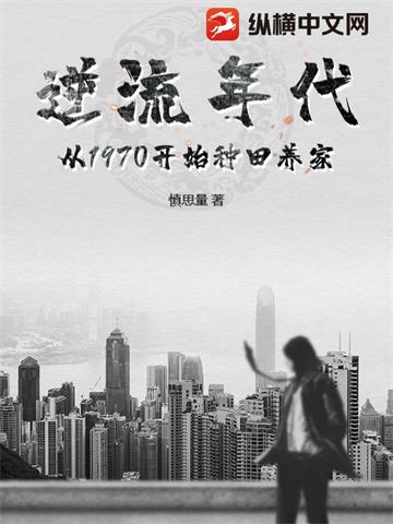 �����������1970��ʼ��������(��)