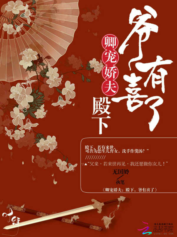 ��轿�򣺵��£�ү��ϲ��