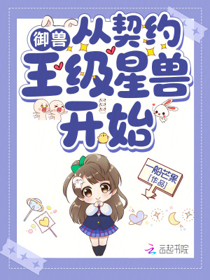 ���޴���Լ�������޿�ʼ