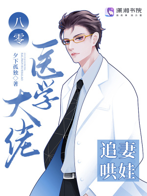 ����ҽѧ����׷�޺���