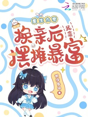 �������㣺���׺��ҿ���̯����